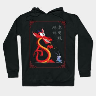 Mushu and Cri-Kee Hoodie